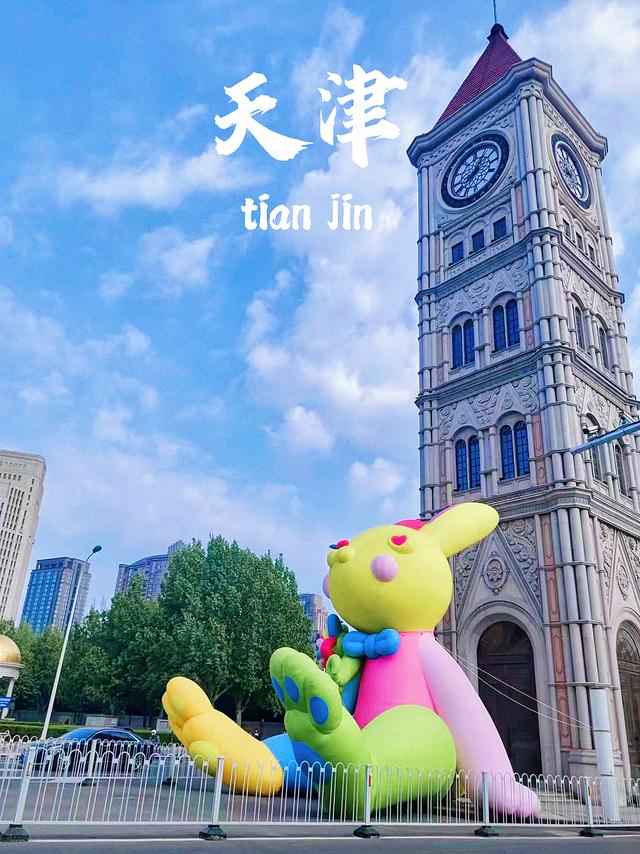 天津生活方式_天津生活指南_天津生活方式的变化调查