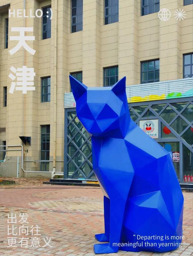 天津生活指南_天津生活方式_天津生活方式的变化调查