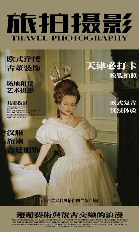 天津生活方式_天津生活方式的变化调查_天津生活指南