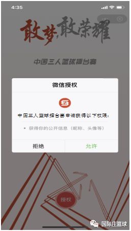 亚运会篮球小组赛规则介绍_篮球小组比赛_篮球赛小组赛规则