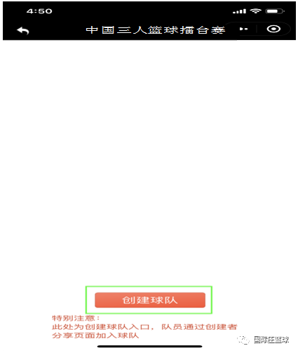 亚运会篮球小组赛规则介绍_篮球赛小组赛规则_篮球小组比赛