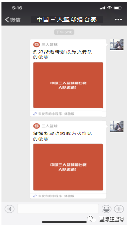 篮球赛小组赛规则_亚运会篮球小组赛规则介绍_篮球小组比赛