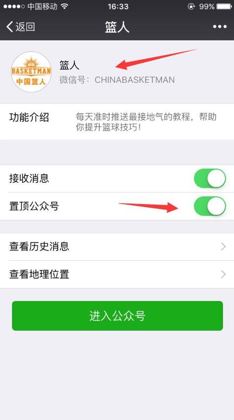 篮球传球技术讲解_篮球五大传球技巧_篮球传球教程