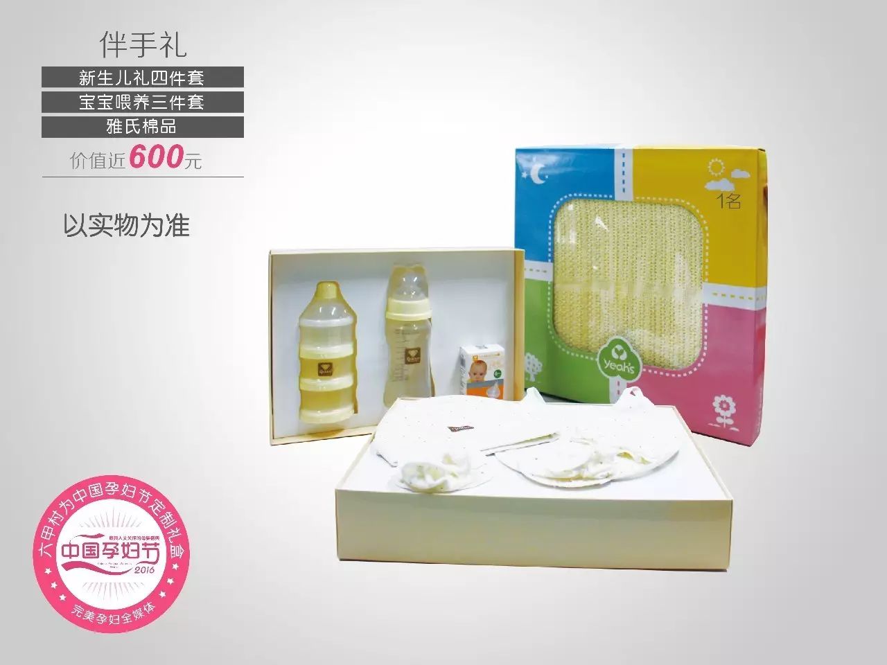 孕妇有什么技能_孕妇生活指导_孕妇生活新技能