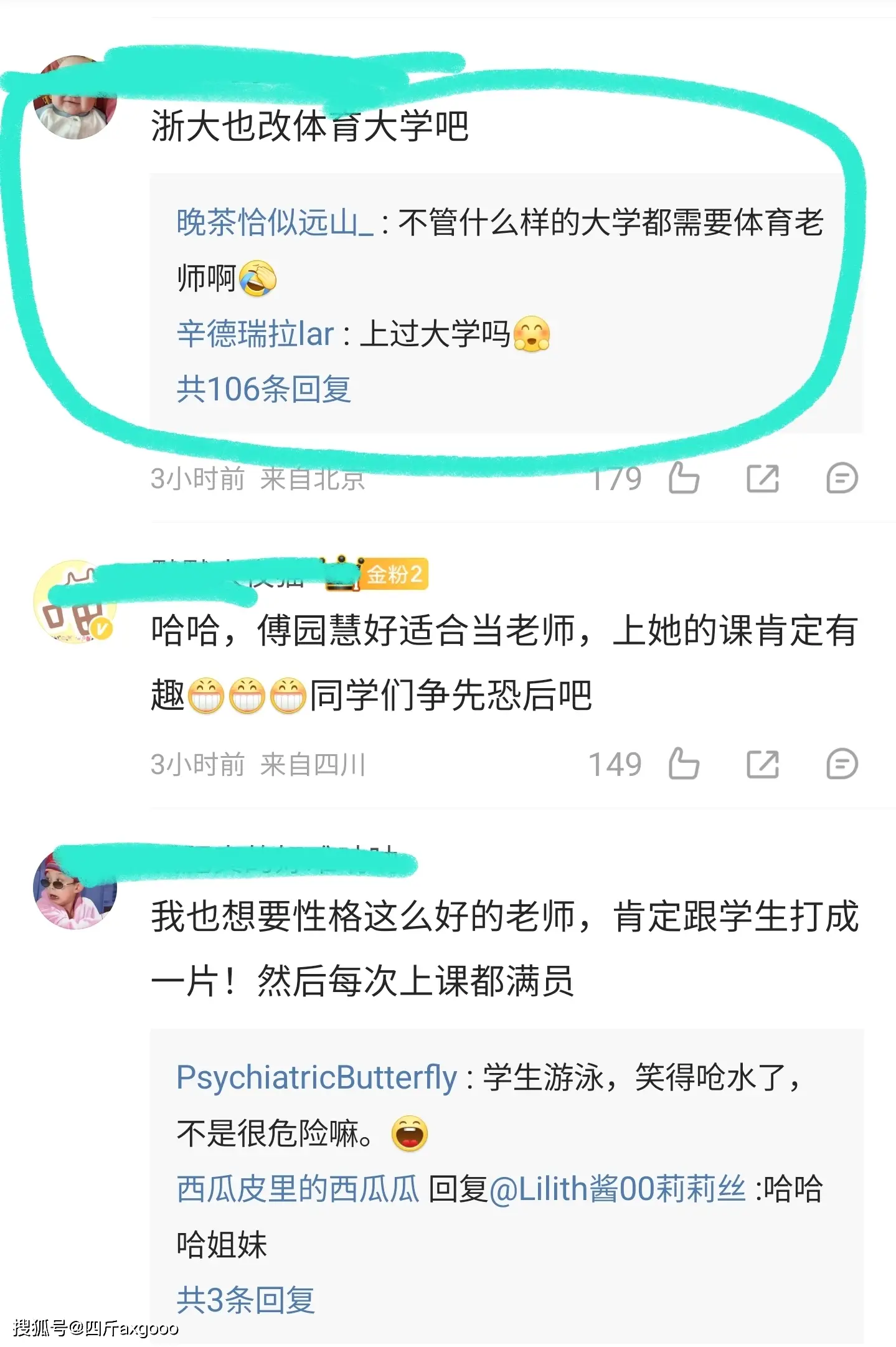 游泳冠军浙江_浙江游泳总冠军_浙江游泳队金牌