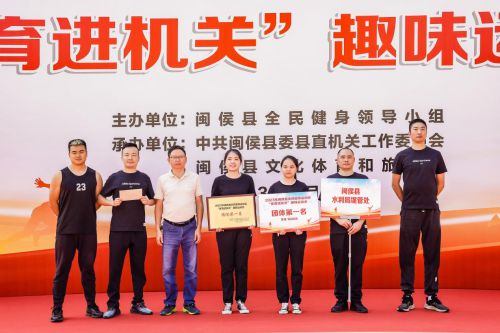 闽侯县运动会高中_闽侯县运动会排名成绩_闽侯县运动会第45届