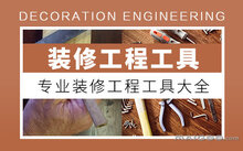 日常家庭有哪些大件产品_大件日常家庭产品有哪些_大件日常家庭产品有什么