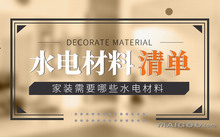大件日常家庭产品有什么_大件日常家庭产品有哪些_日常家庭有哪些大件产品