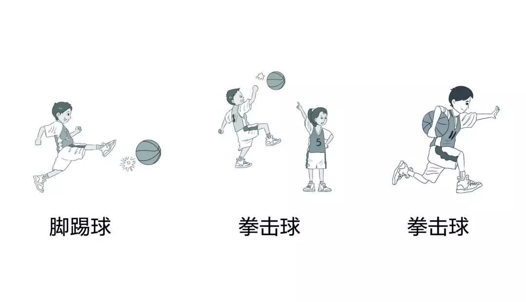 篮球规则空中的球员叫什么_篮球规则空中对抗_篮球空中停留叫什么