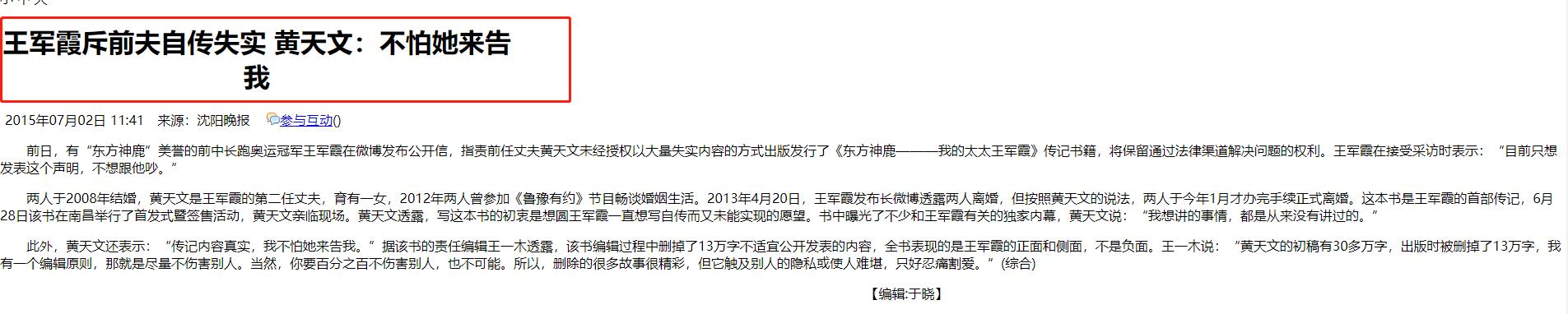 田径项目冠军_足球队友拿了田径冠军_田径比赛冠军