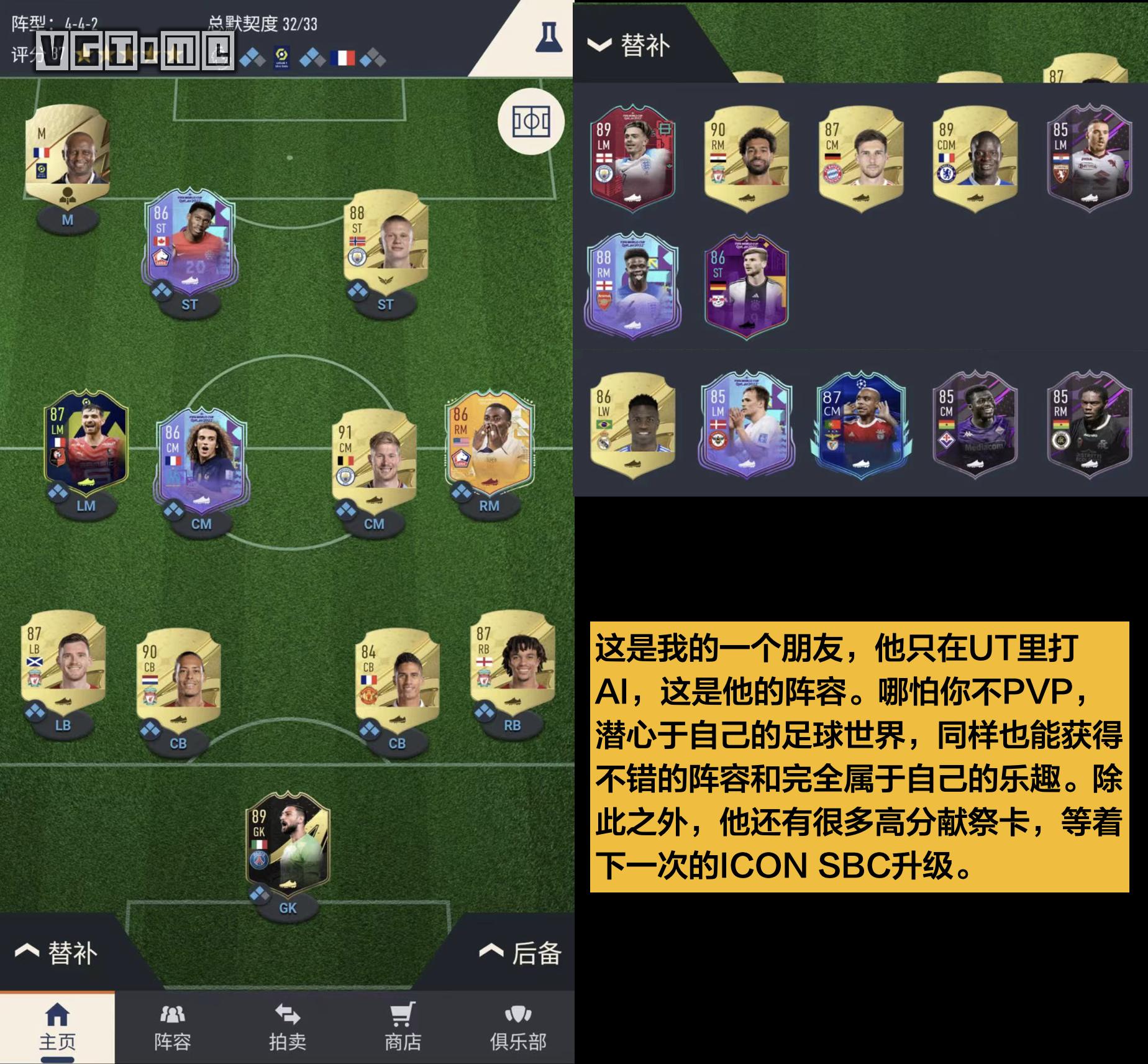 手柄足球规则是什么_游戏手柄足球功能说明_手柄足球规则