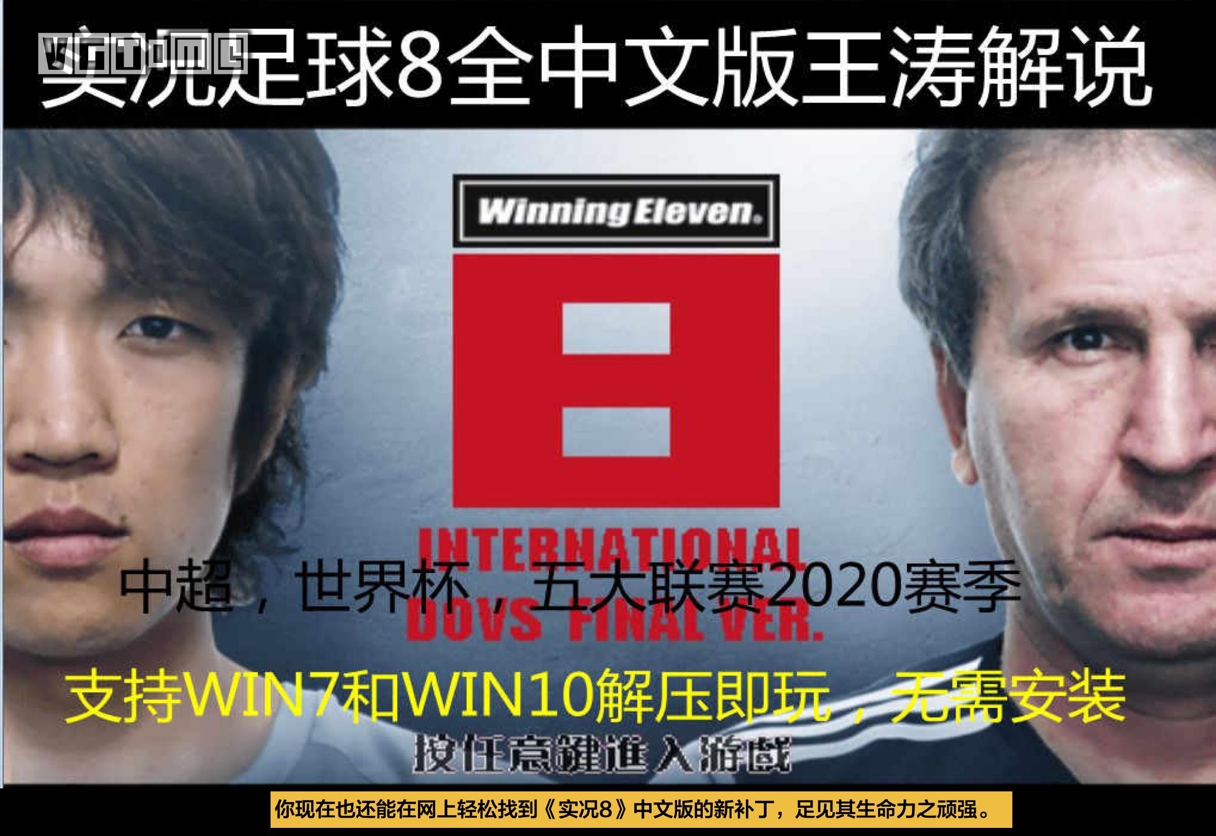 手柄足球规则是什么_手柄足球规则_游戏手柄足球功能说明