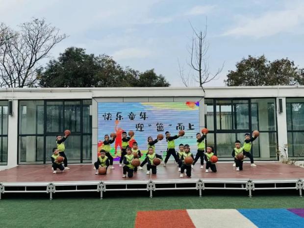 幼儿园篮球操的编排_幼儿园篮球律动操_篮球规则操幼儿园