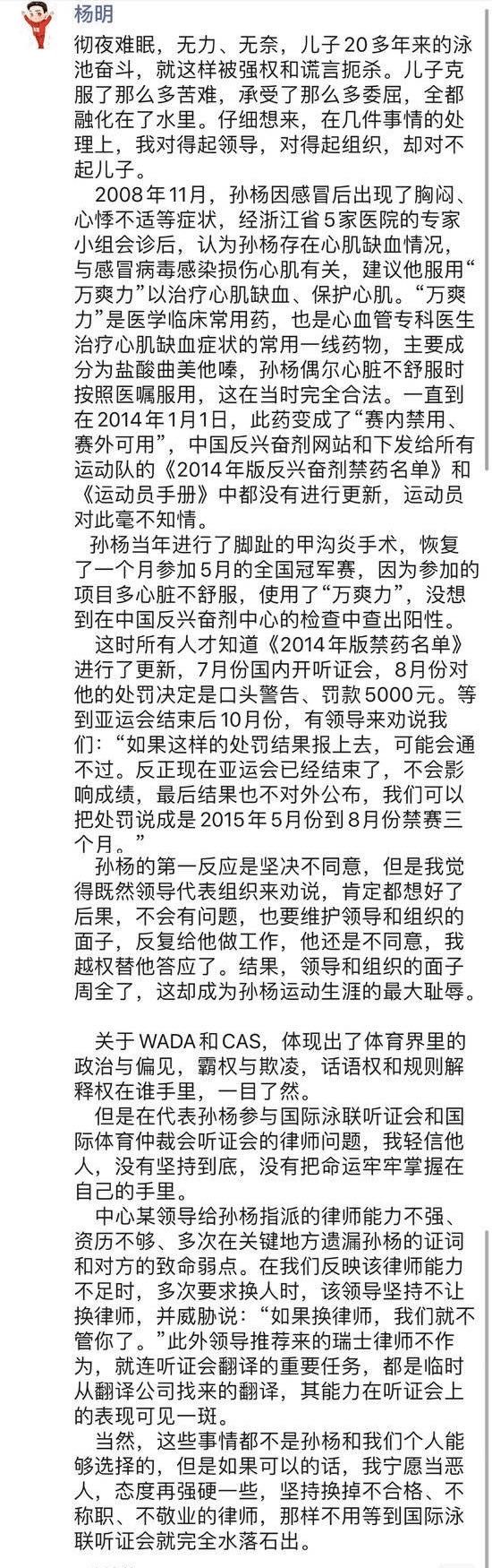 游泳冠军去救人_游泳冠军溺亡_游泳冠军溺死