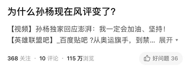 游泳冠军去救人_游泳冠军溺死_游泳冠军溺亡