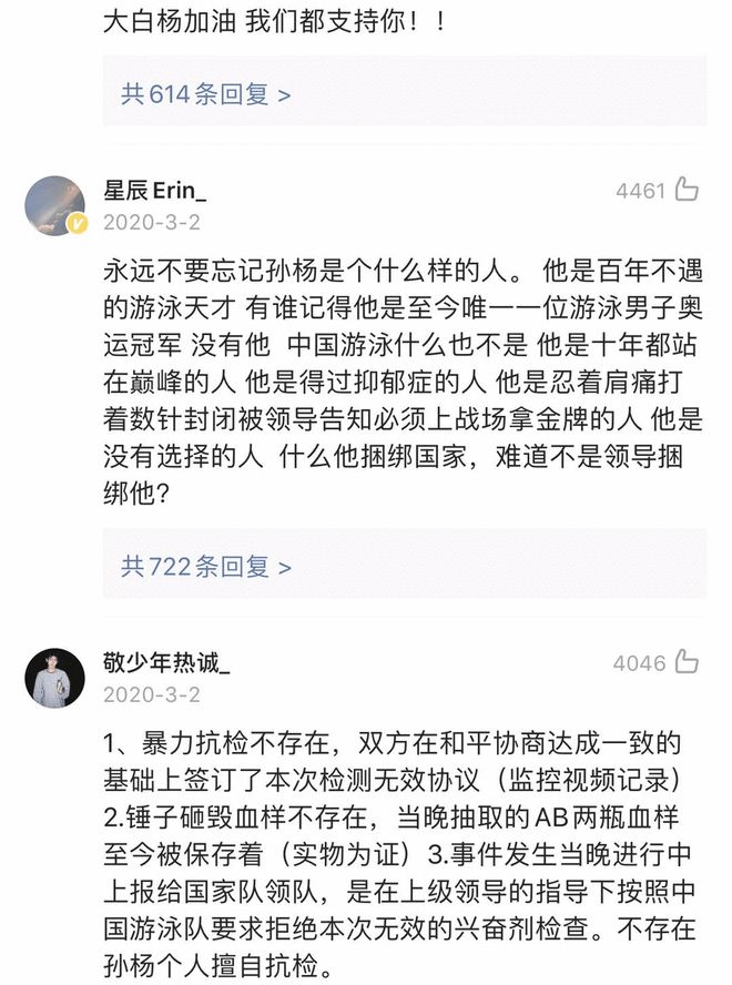 游泳冠军溺亡_游泳冠军溺死_游泳冠军去救人