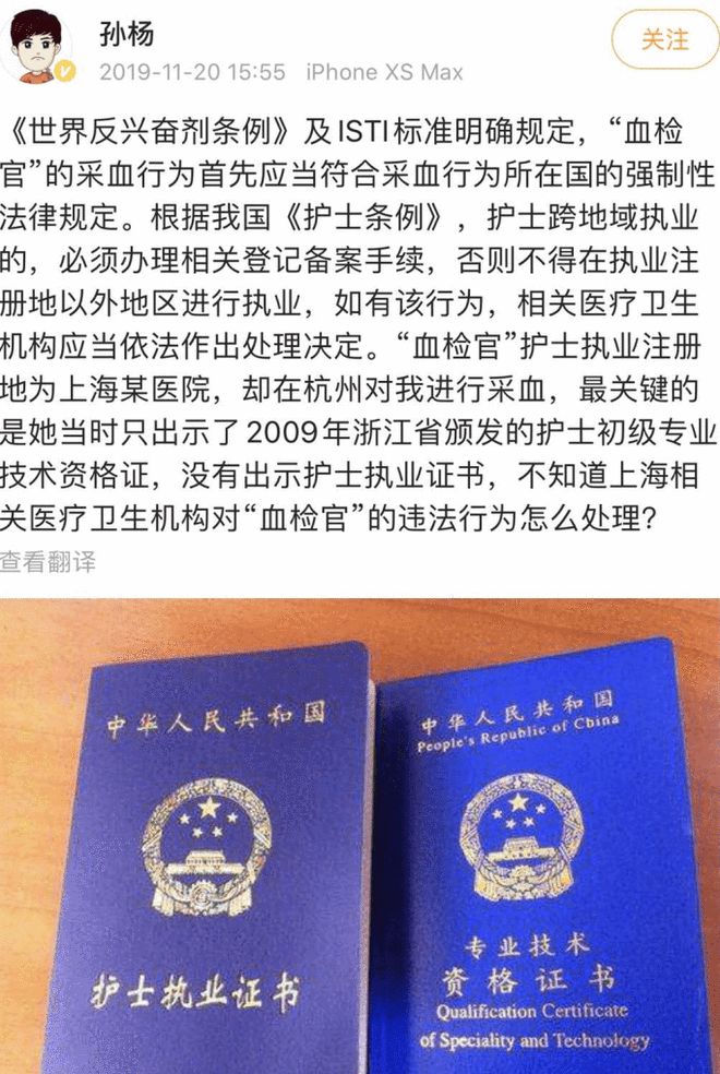 游泳冠军溺死_游泳冠军去救人_游泳冠军溺亡