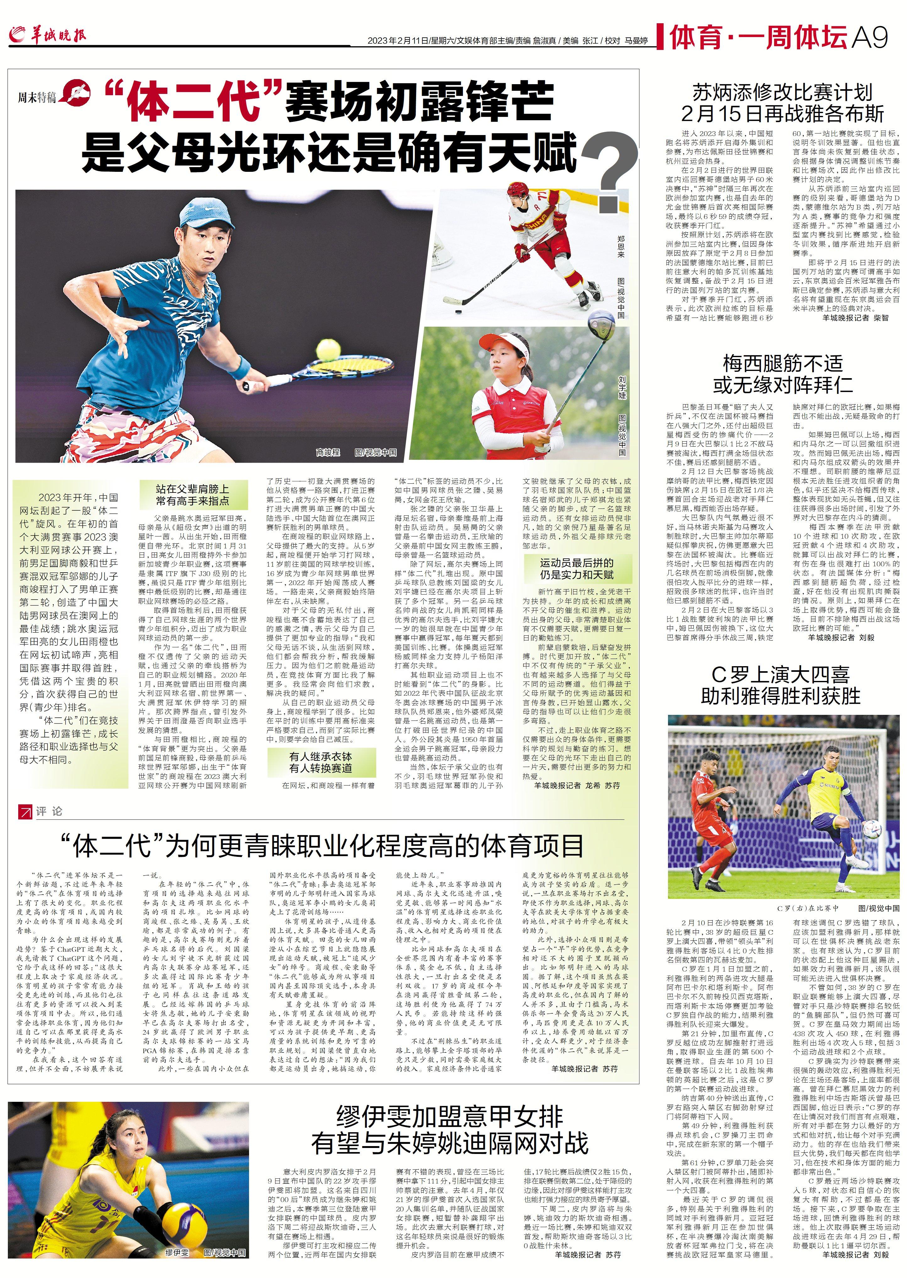 动物界跳高冠军亚军季军_跳高冠军动物排名_动物跳高比赛