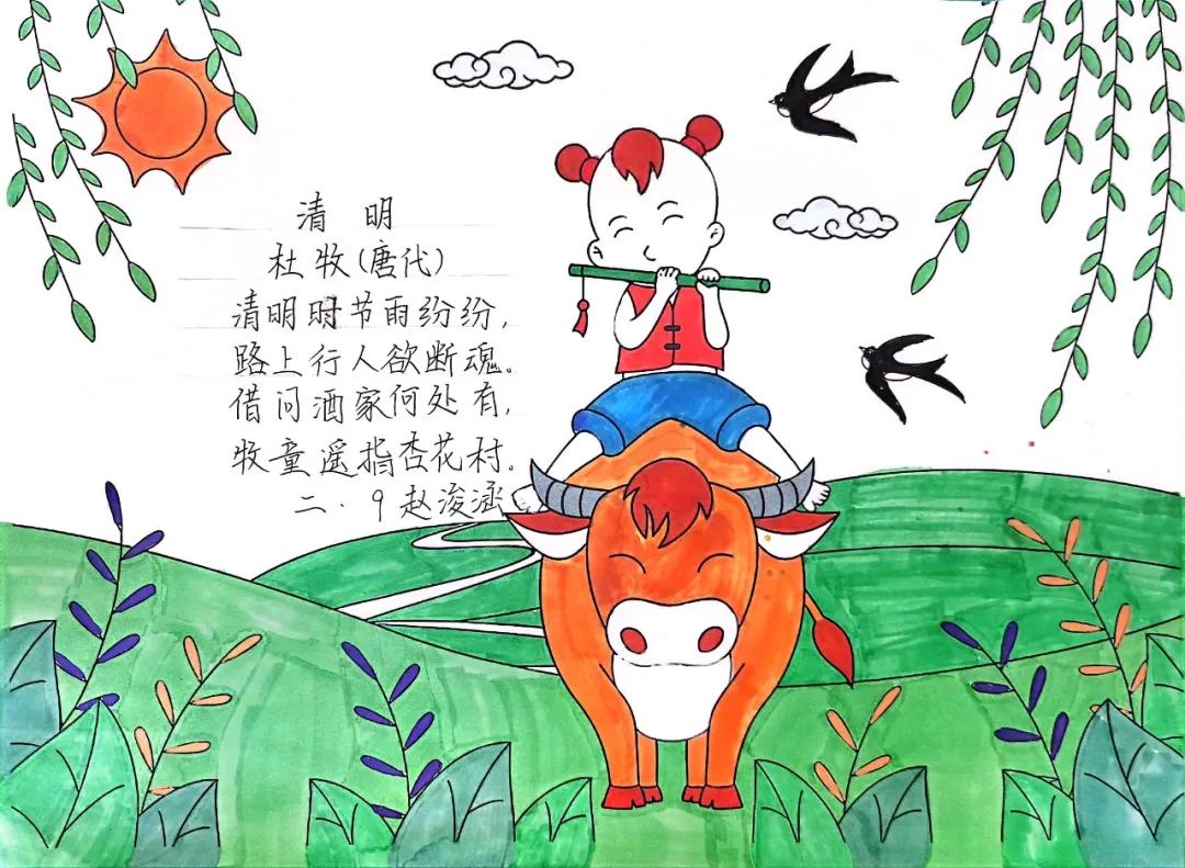 济南市章丘区福泰小学特色作业展：一年级学