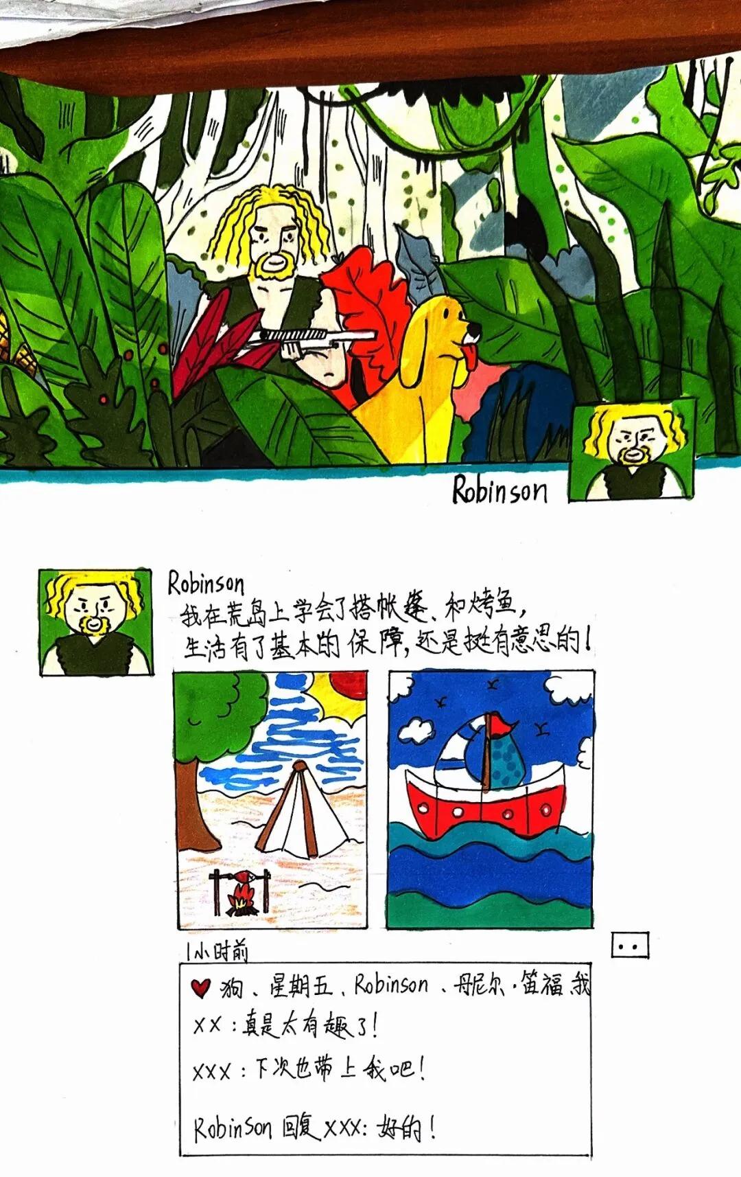 趣味文字在生活中的运用_生活中的趣味汉字语文作业_生活中有哪些有趣的汉字故事