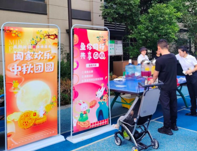 大渡口区八桥镇凤阳社区中秋庆祝活动：摸鱼