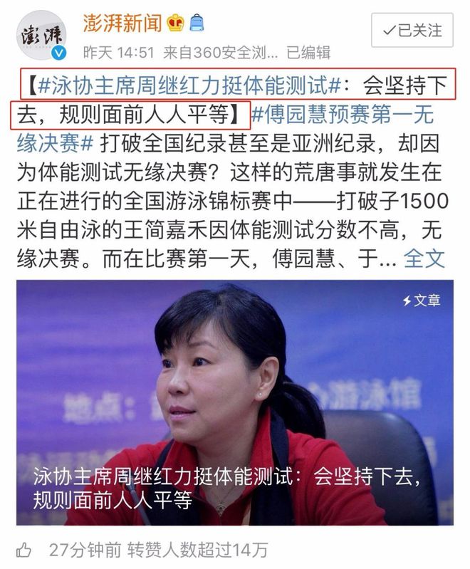上届1500米游泳冠军_女子4×100米游泳决赛_游泳4×200米回放