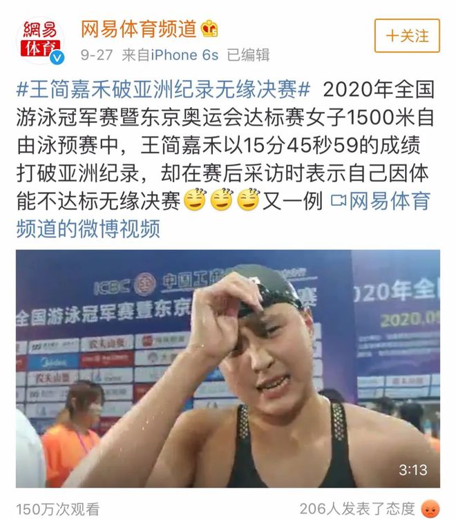 游泳4×200米回放_女子4×100米游泳决赛_上届1500米游泳冠军