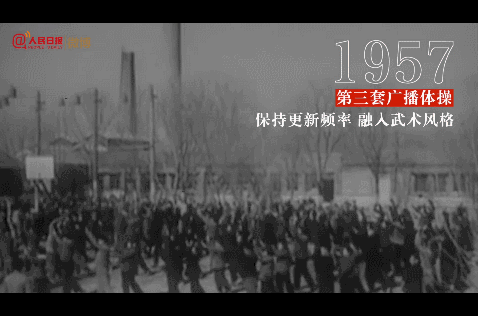 小学生广播体操进场表演视频_大龄小学生广播体操_广播体操90后小学生