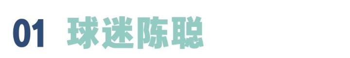 了解足球规则_看足球要懂的规则_秒懂足球规则