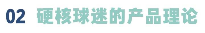 秒懂足球规则_了解足球规则_看足球要懂的规则