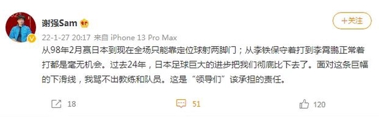 世界足球历史前30球_足球历史排名前十名_足球世界历史排名