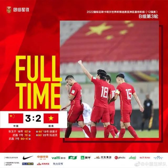 足球世界历史排名_足球历史排名前十名_世界足球历史前30球