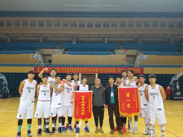 女子篮球大运会冠军是谁_2021大运会篮球冠军_2021大运会篮球比赛