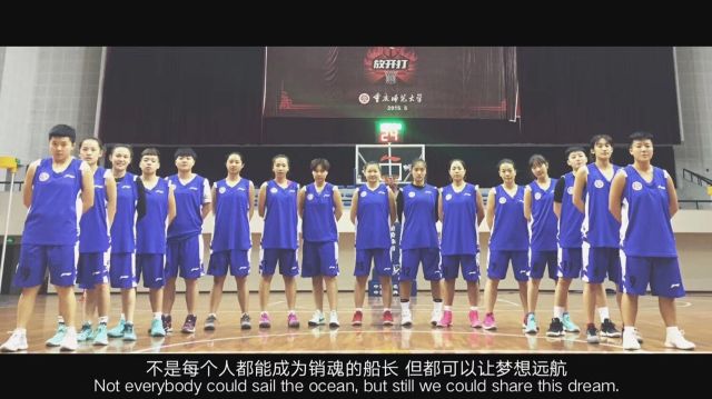 女子篮球大运会冠军是谁_2021大运会篮球冠军_2021大运会篮球比赛