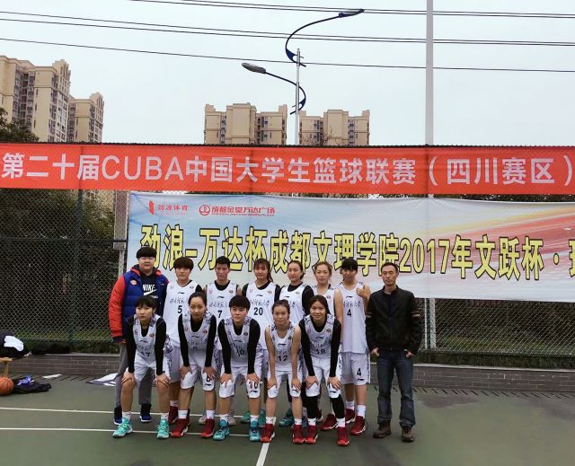 2021大运会篮球比赛_2021大运会篮球冠军_女子篮球大运会冠军是谁