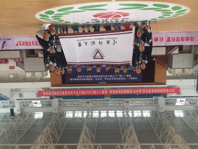 女子篮球大运会冠军是谁_2021大运会篮球比赛_2021大运会篮球冠军