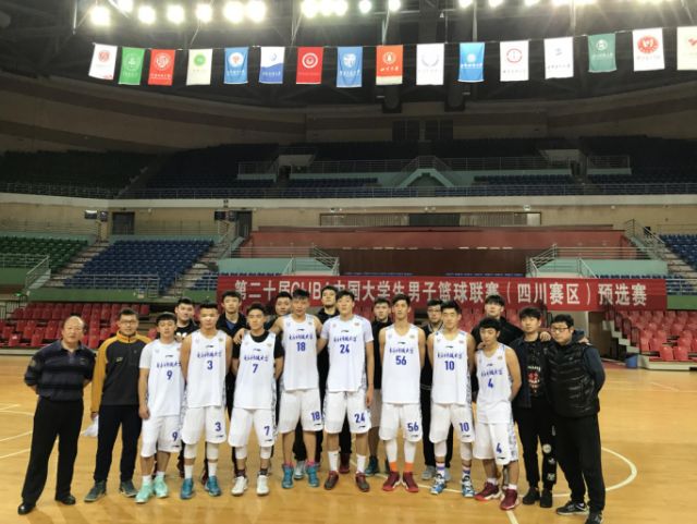 女子篮球大运会冠军是谁_2021大运会篮球冠军_2021大运会篮球比赛