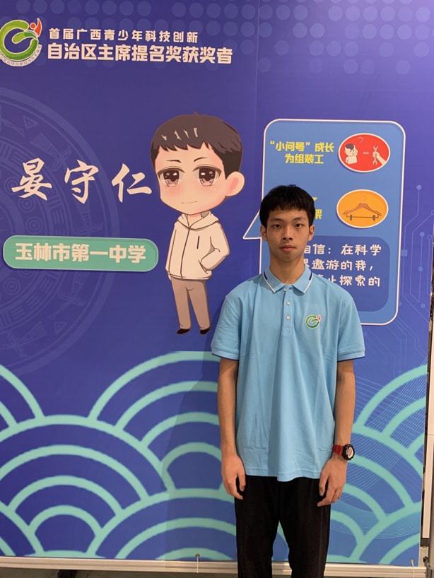 玉林游泳女冠军是谁呀_游泳冠军广西籍_玉林市游泳协会