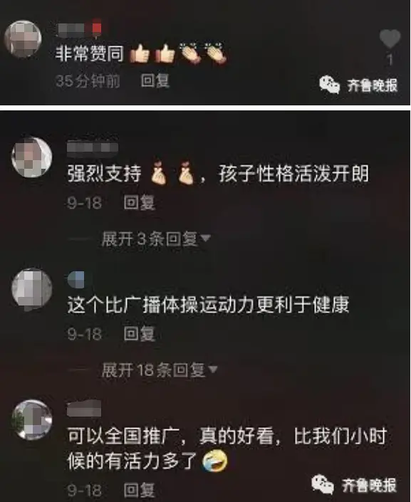 小学生跳的操是什么歌名_小学生跳的体操_小学生跳身体操