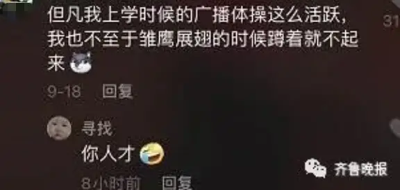 小学生跳的体操_小学生跳身体操_小学生跳的操是什么歌名