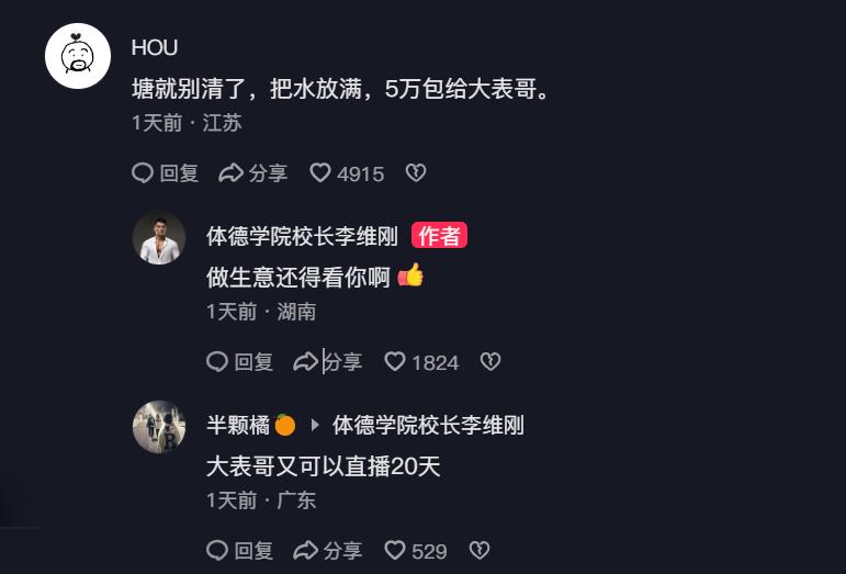 游泳是怎么抓鱼的_游泳抓水_如何游泳中抓鱼的技巧视频