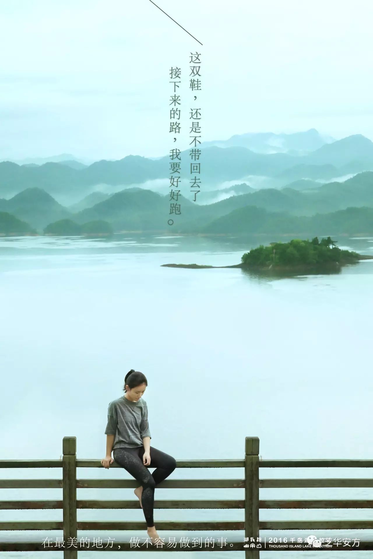 千岛湖马拉松2020冠军_千岛湖马拉松_千岛湖马拉松赛