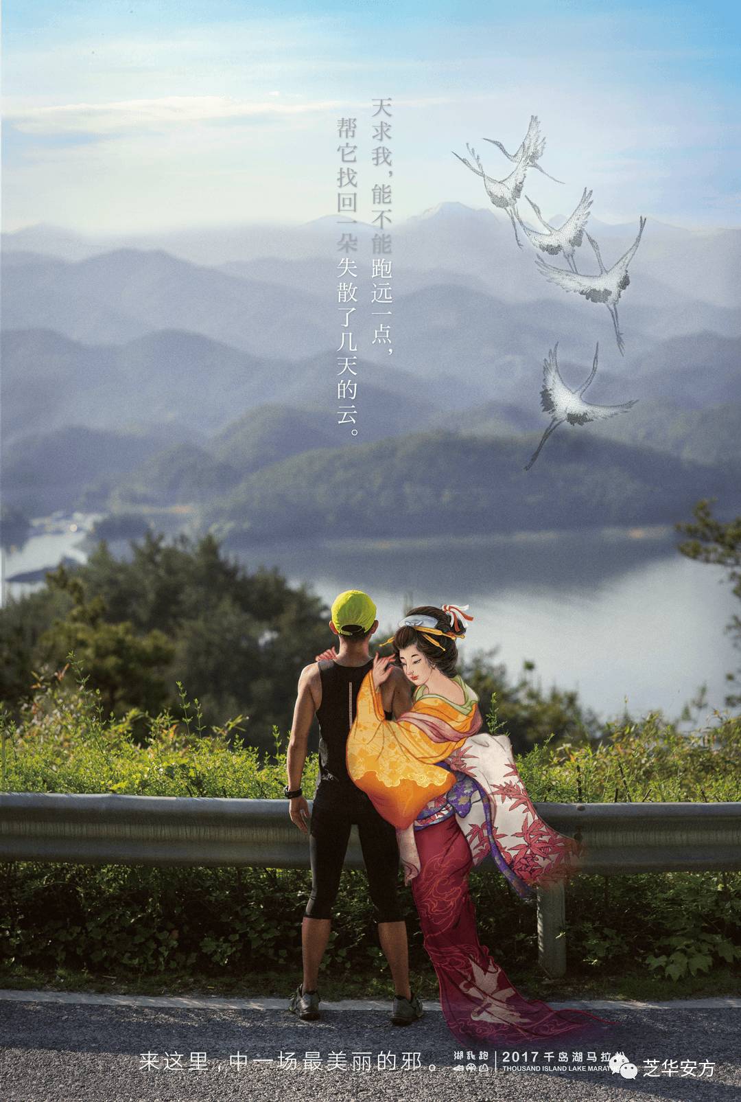 千岛湖马拉松2020冠军_千岛湖马拉松_千岛湖马拉松赛