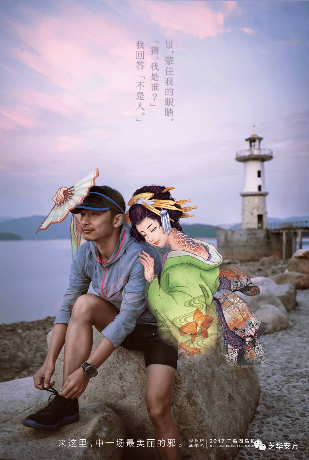 千岛湖马拉松赛_千岛湖马拉松_千岛湖马拉松2020冠军