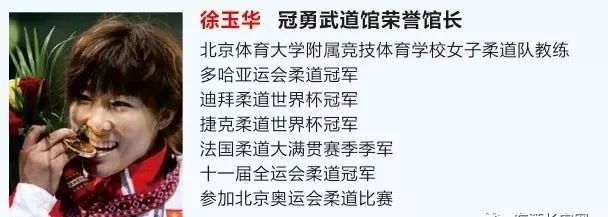 柔道的基本动作视频_柔道动画图_柔道技巧动图