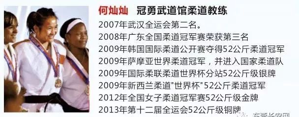柔道动画图_柔道的基本动作视频_柔道技巧动图