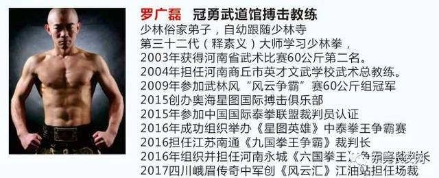 柔道的基本动作视频_柔道动画图_柔道技巧动图