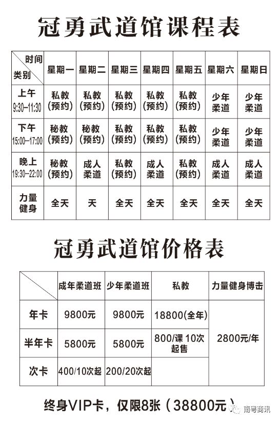 柔道的基本动作视频_柔道技巧动图_柔道动画图