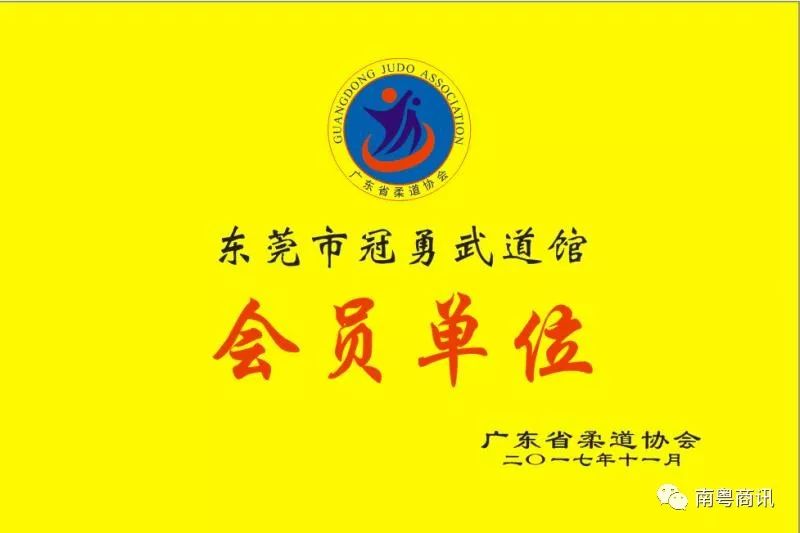柔道的基本动作视频_柔道动画图_柔道技巧动图
