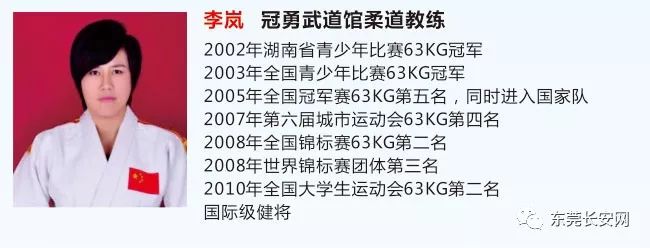 柔道动画图_柔道的基本动作视频_柔道技巧动图